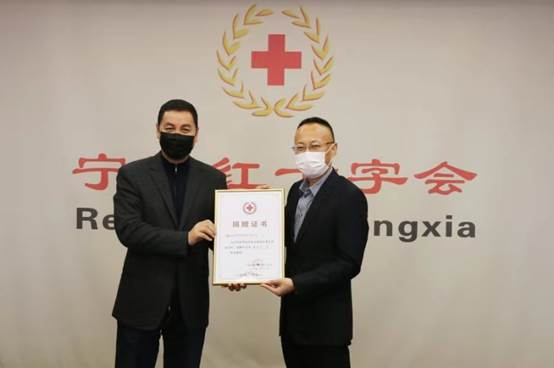 萬(wàn)眾一心，阻擊疫情！公司向?qū)幭募t十字會(huì)捐款300萬(wàn)元 助力疫情防控 